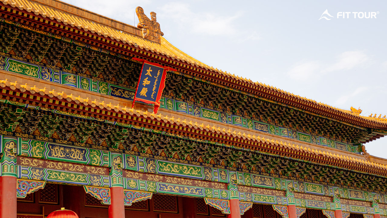 Biển hiệu trên cung điện Minh Thanh