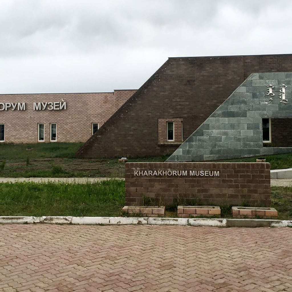Bảo tàng Kharakhorum Mông Cổ