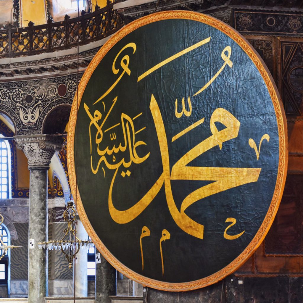 Du lịch trong tháng Ramadan ở Thổ Nhĩ Kỳ