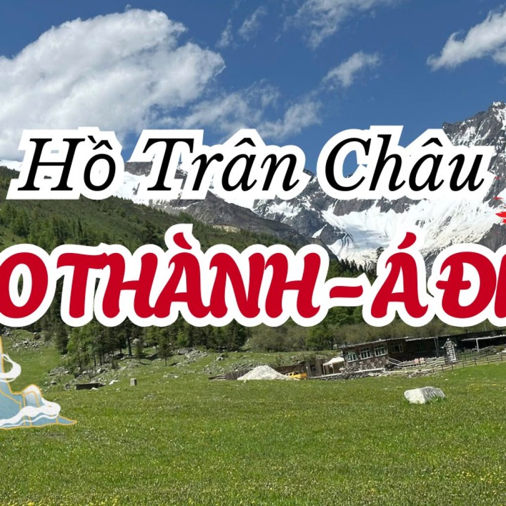 Hồ Trân Châu ở Đạo Thành Á Đinh
